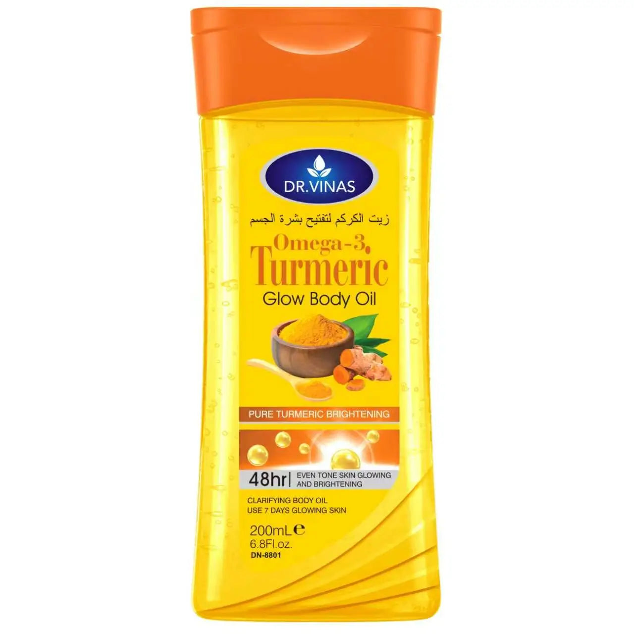 Turmeric Omega-3 Glow Body Oil (200 ml)for ladies' skin care