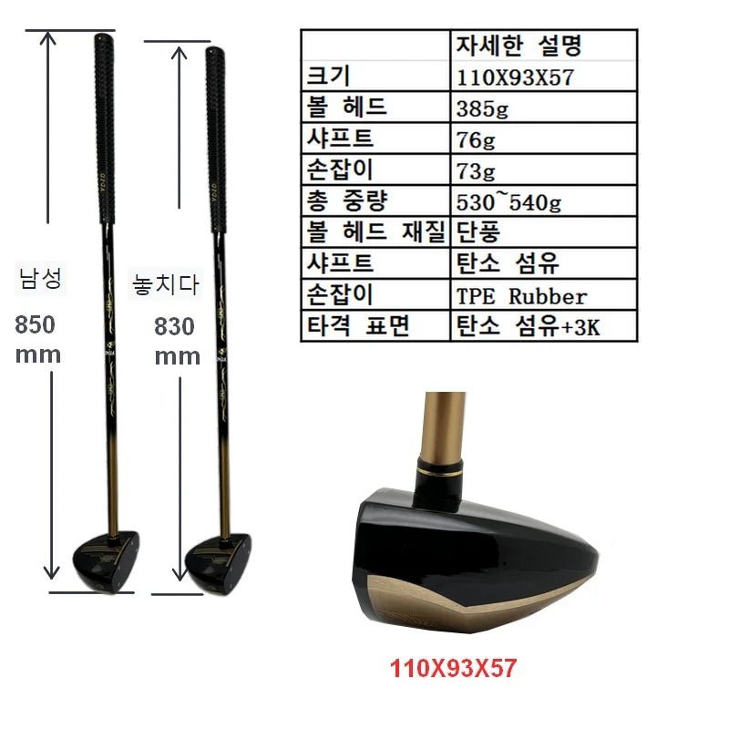 Golf Supplies & Equipement Black Top level Maple Park Golf Club Diagram parameters