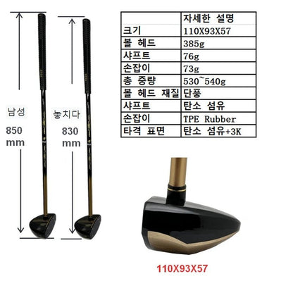 Golf Supplies & Equipement Black Top level Maple Park Golf Club Diagram parameters